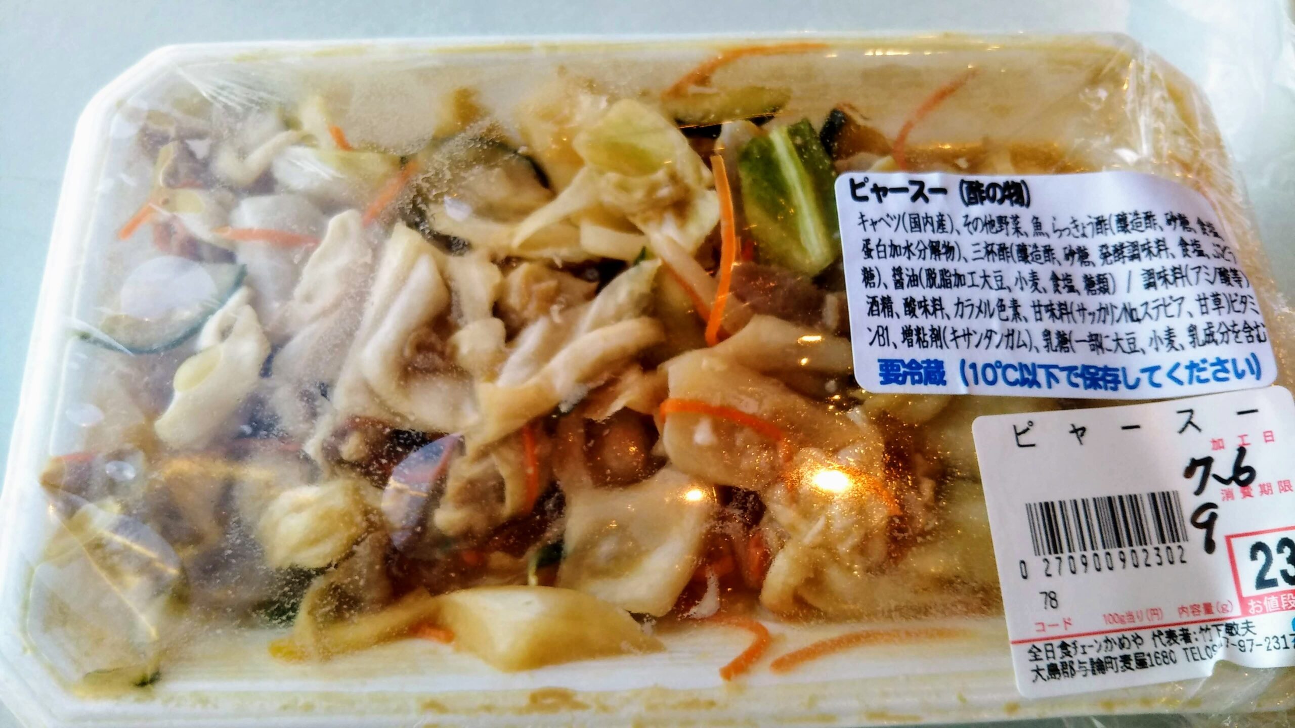 60歳でリタイアして夫婦で日本一周旅行へ やりたいことをしよう おうちご飯と旅行といつかは柴犬 60歳でリタイアして夫婦で日本一周旅行へ やりたいことをしよう おうちご飯と旅行といつかは柴犬